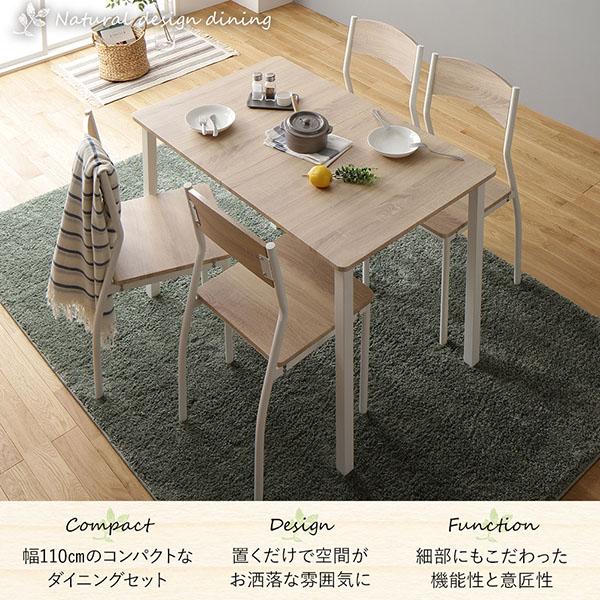 ダイニング セット 3点 テーブル 70cm チェア 2脚 ナチュラル ホワイト