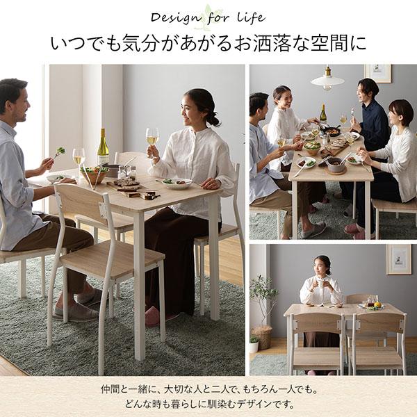 ダイニング セット 3点 テーブル 70cm チェア 2脚 ナチュラル ホワイト