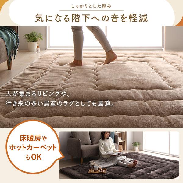 こたつ敷布団 ラグマット ベージュ 約190×240cm 長方形 ホット