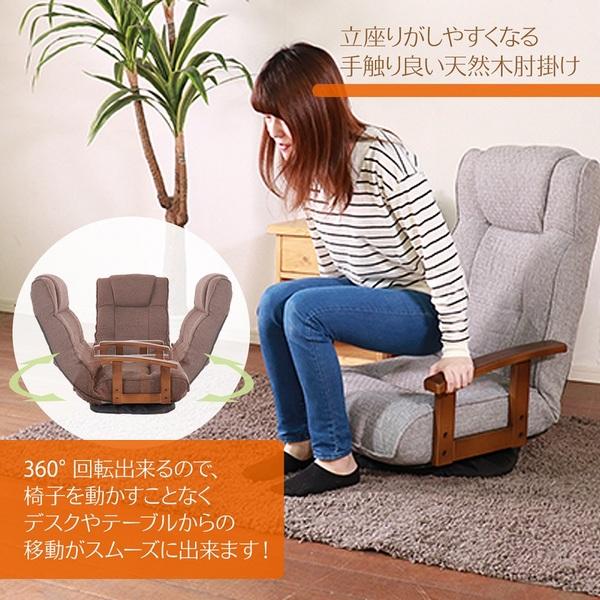 回転式 座椅子 パーソナルチェア ダークブラウン 57×67×75cm 木製 肘