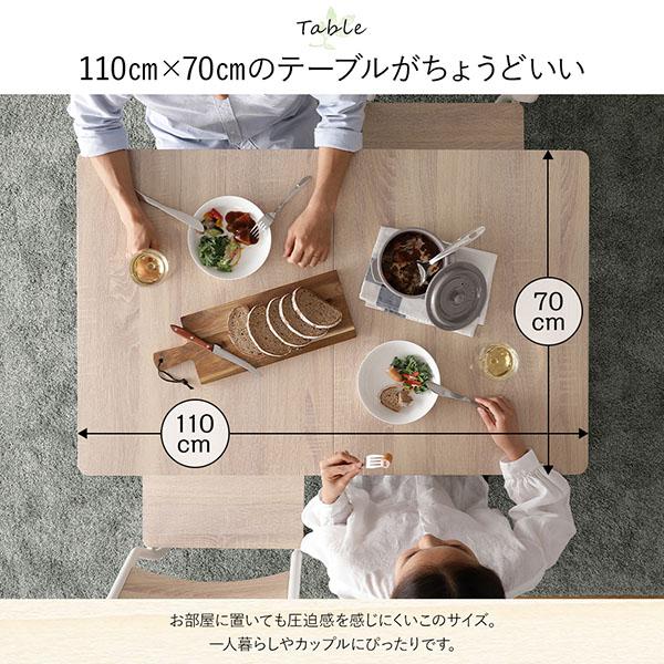 ダイニング セット 8点 分割 テーブル 180cm チェア 6脚 ナチュラル