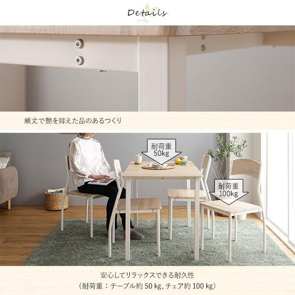 ダイニング セット 8点 分割 テーブル 180cm チェア 6脚 ナチュラル