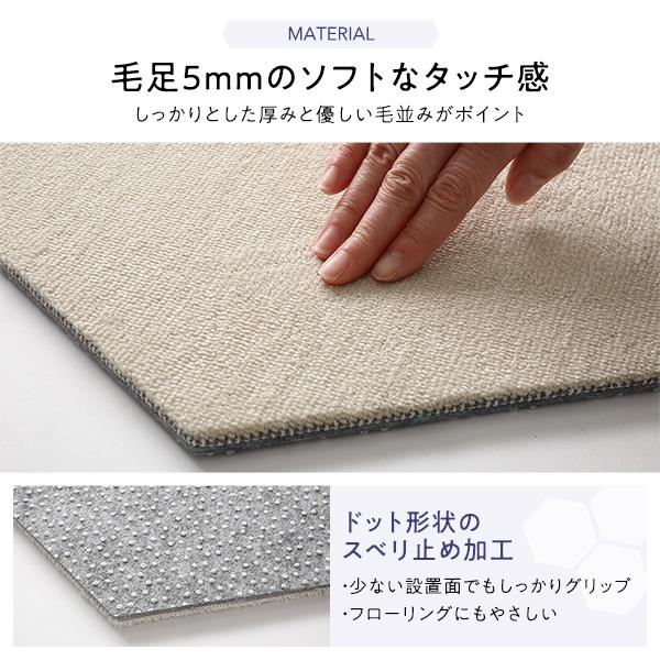 スミノエ タイルカーペット ロッカク ハニカムタイルラグ ペット スミノエ タイルカーペット RUGRUG ロッカク R-5000 各色【六角/パネル