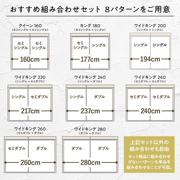 ベッド ワイドキング240 SD+SD ボンネルコイルマットレス ベッド ワイドキング240 SD+SD ボンネルコイルマットレス