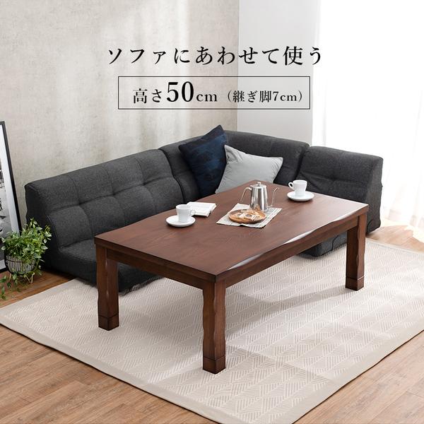 ダイニングコタツ6点セット テーブル×1、イス×4脚、こたつ布団×1 約幅135cm ブラウン 組立品 あったか 冬 スタイリッシュ インテリア 家具_12