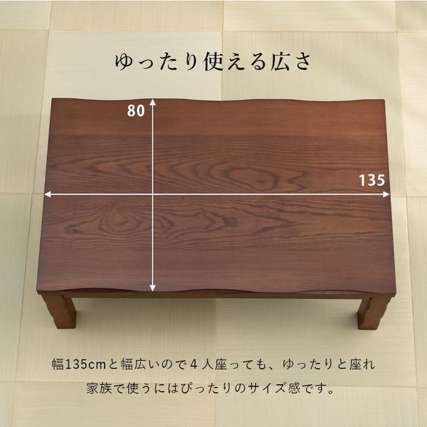 ダイニングコタツ6点セット テーブル×1、イス×4脚、こたつ布団×1 約幅135cm ブラウン 組立品 あったか 冬 スタイリッシュ インテリア 家具_7