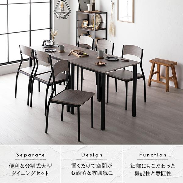 ストーン×ブラック ダイニングテーブル 110cm ダイニングセット 8点セット ダイニングテーブル 幅180cm 分割