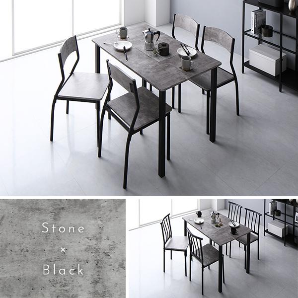 ダイニングセット 5点セット ダイニングテーブル グレージュ×ブラック 組立品 ダイニングセット 5点セット ダイニングテーブル 幅110cm グレージュ