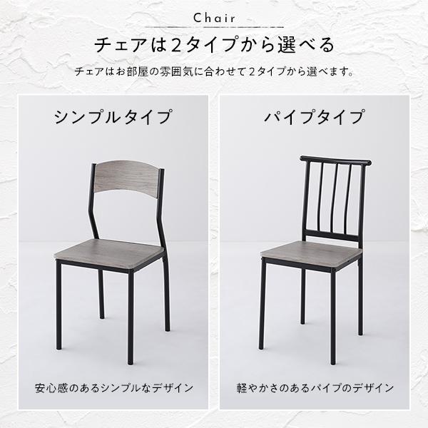 ダイニングセット 5点セット ダイニングテーブル 幅110cm グレージュ