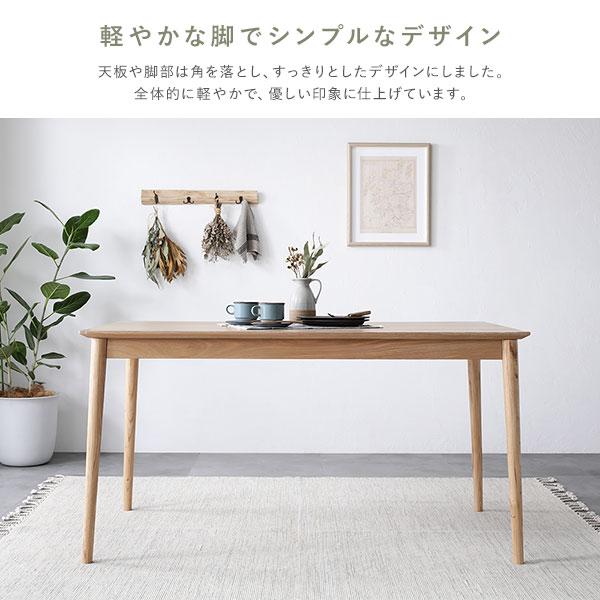 ダイニングテーブル 約幅140cm 単品 ナチュラル 天然木 木製 食卓