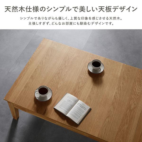 エクステンションテーブル 高さ37cm オークナチュラル 約幅120〜180cm