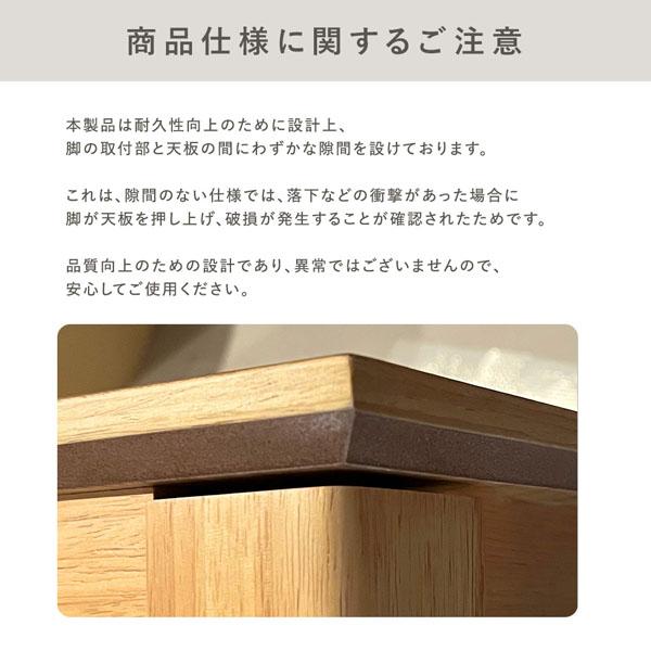 エクステンションテーブル 高さ37cm オークナチュラル 約幅120〜180cm