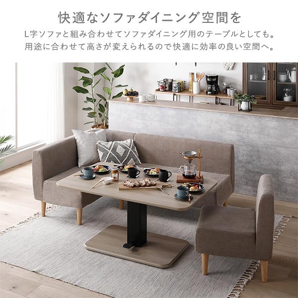 昇降 テーブル 高さ54.5cm〜70.5cm ストーングレー 大理石調 昇降式