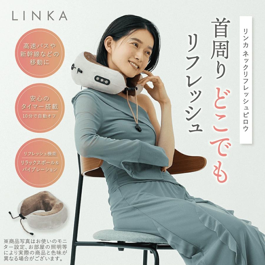 LINKA マッサージ器 首 振動 マッサージ機 肩甲骨 ネックピロー LINKA マッサージ器 首 振動 マッサージ機 肩甲骨 ネックピロー