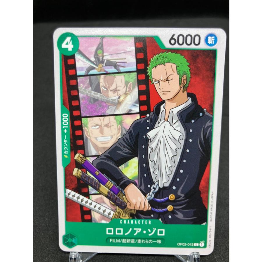 ONE PIECE CARD GAME バンダイ ロロノア・ゾロ OP02-043 u ワンピース 