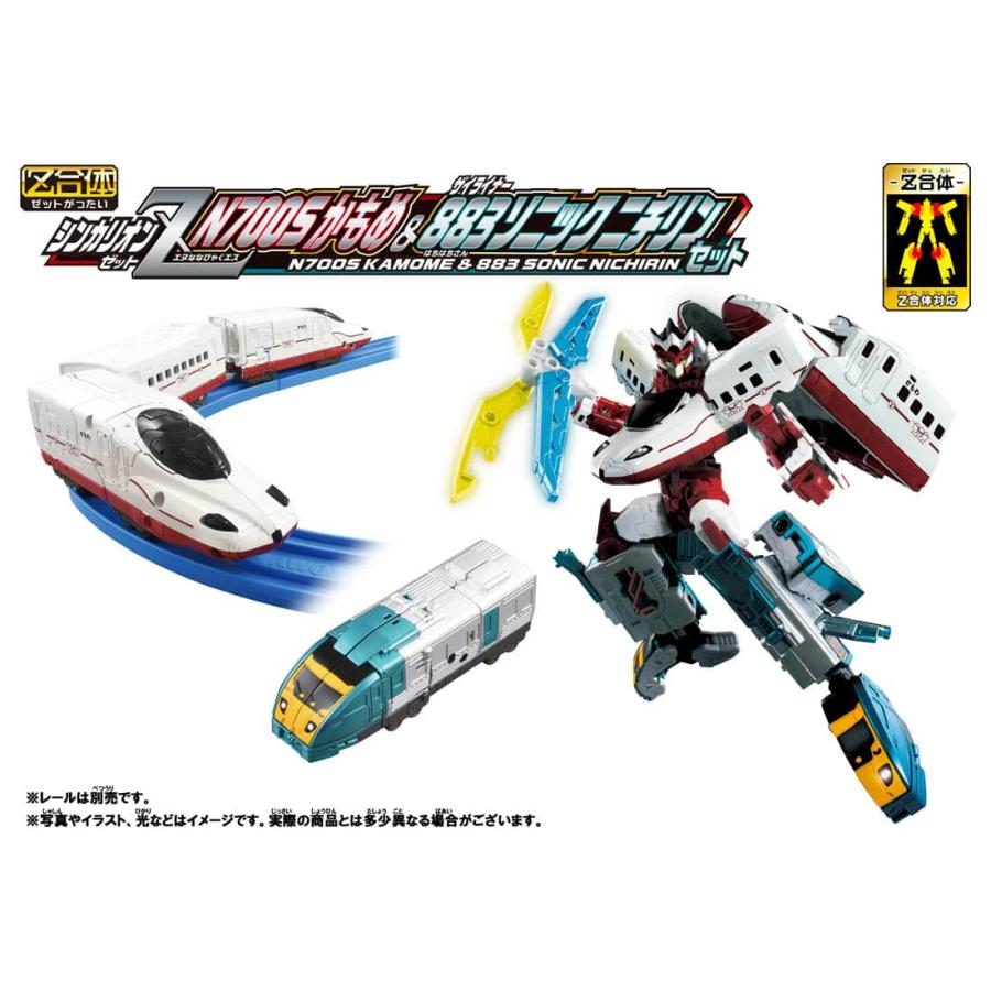 タカラトミー（TAKARA TOMY） プラレール 新幹線変形ロボ シンカリオン