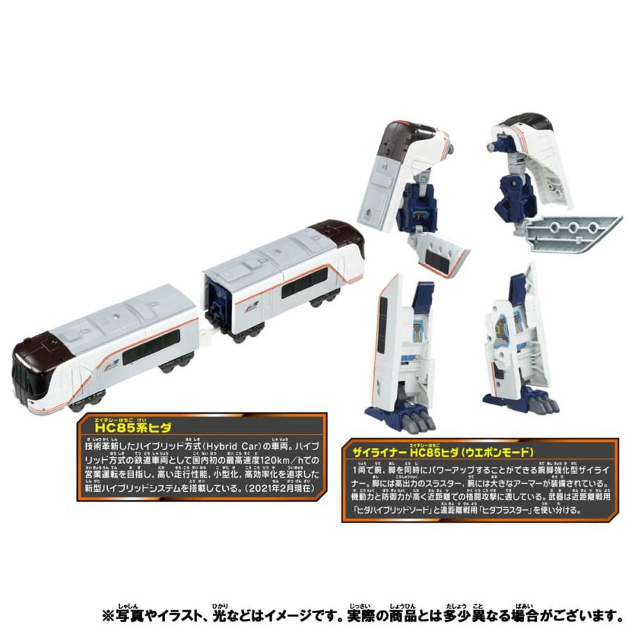 プラレール　シンカリオン Amazon.co.jp: タカラトミー プラレール シンカリオンCW E7かがやき