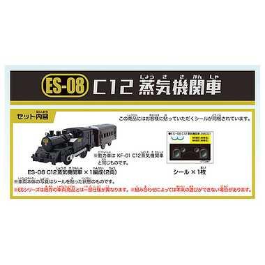 タカラトミー プラレール ES-08 C12蒸気機関車 おもちゃ 電車 列車 鉄道 プラモデル 新幹線｜omori-arcade｜04