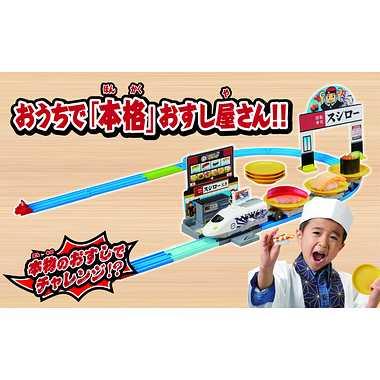 タカラトミー プラレール 極み！おとどけ！スシロー×プラレール おもちゃ 電車 列車 鉄道 プラモデル 新幹線｜omori-arcade｜03