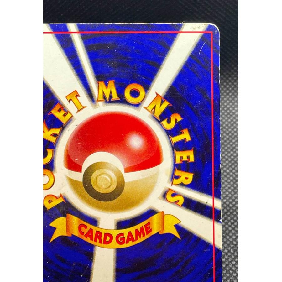 ポケモン - ポケモンカード　旧裏　ほのおタイプ ポケモンカード リザードン かえんポケモン 旧裏面 ほのおタイプ