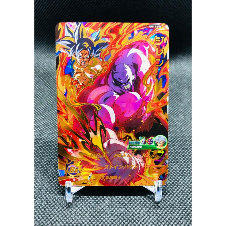ドラゴンボール - ドラゴンボールヒーローズ ジレン ドラゴンボールヒーローズ】ジレン | トレカ販売 - トレマ