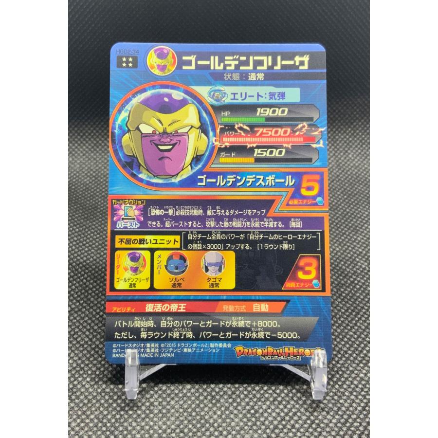 バンダイナムコエンターテインメント スーパードラゴンボール バンダイナムコエンターテインメント スーパードラゴンボール