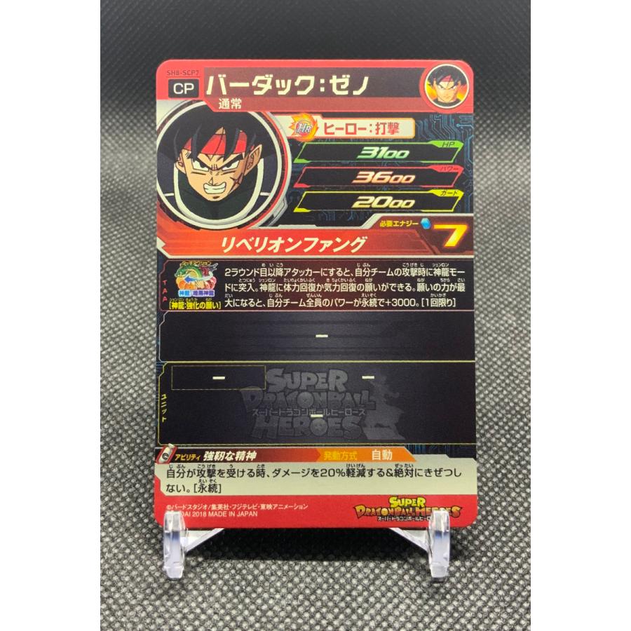 ドラゴンボール - セイバーさん専用ドラゴンボールヒーローズ 71iwdzwSe3L._UF350,350_QL50_.jpg
