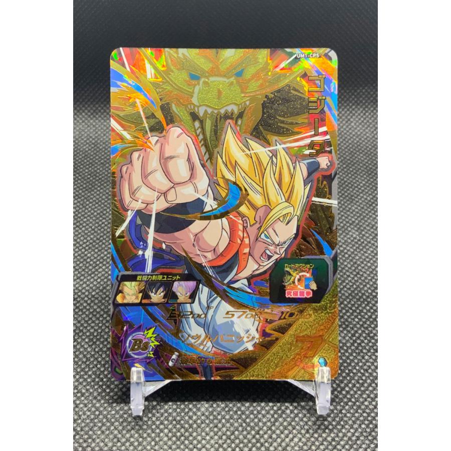 ドラゴンボールヒーローズ　CP MM4-CP1 トランクス：未来 CP | ドラゴンボールヒーローズ