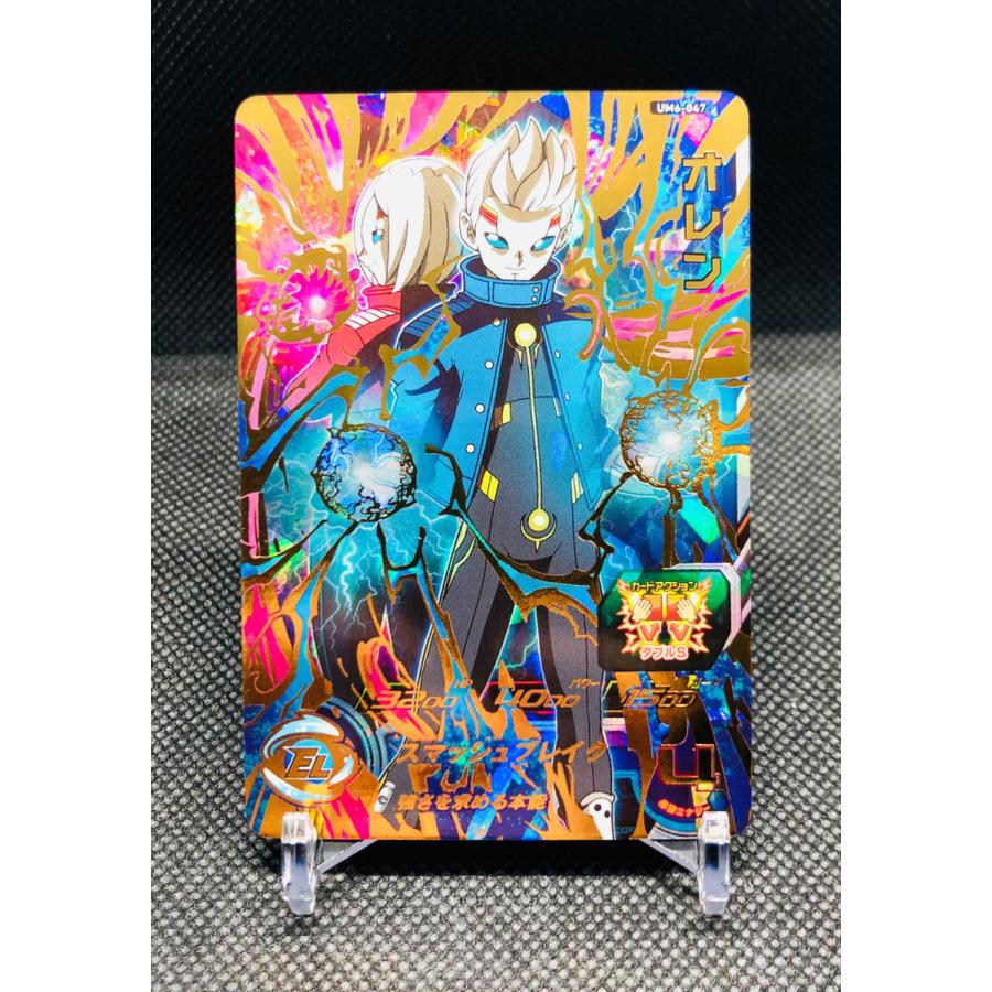 ドラゴンボール - ドラゴンボールヒーローズ  えくれあ。 ドラゴンボール スーパードラゴンボールヒーローズ オレン UM6