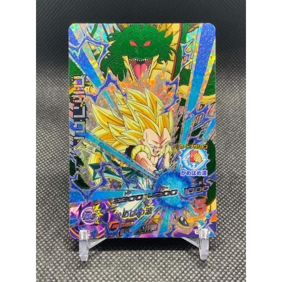 ドラゴンボール スーパードラゴンボールヒーローズ ゴテンクス HGD1 