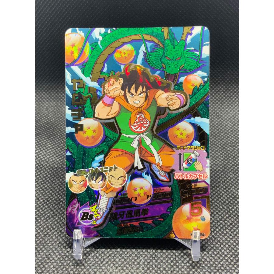 スーパードラゴンボールヒーローズ　4枚セット(ヤムチャ) スーパードラゴンボールヒーローズ 4枚セット(ヤムチャ