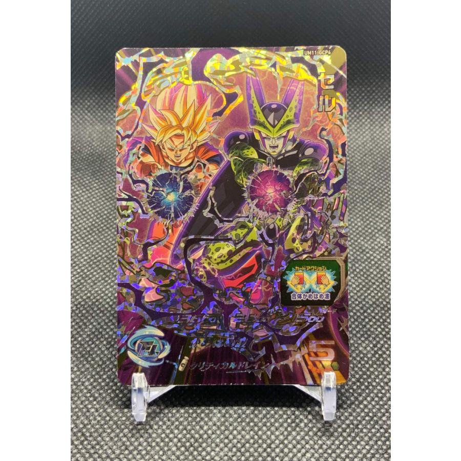 ドラゴンボールヒーローズ セル ドラゴンボール - セル ドラゴンボールヒーローズの通販 by 太陽の欠片