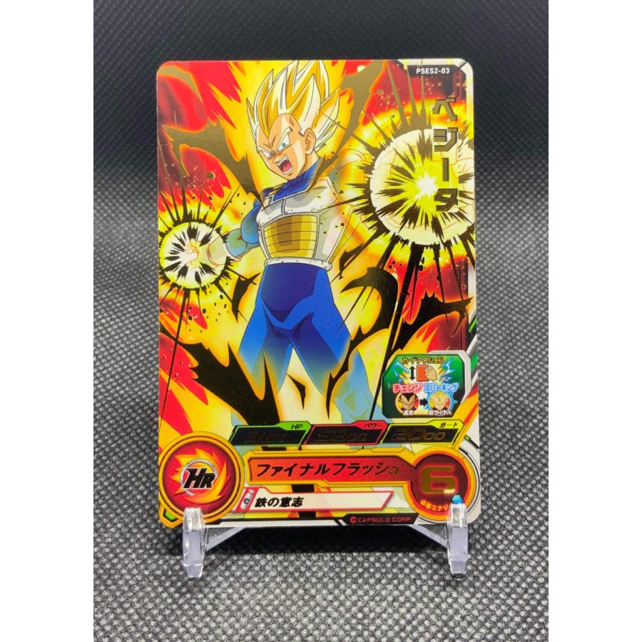 ドラゴンボールヒーローズ ベジータ HRカード ドラゴンボールヒーローズ ベジータ H4-SECBCP 1枚の通販 PO ドラゴンボールカード