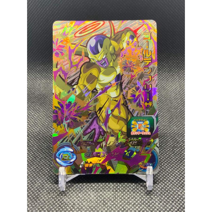 ドラゴンボール スーパードラゴンボールヒーローズ ゴールデンフリーザ 