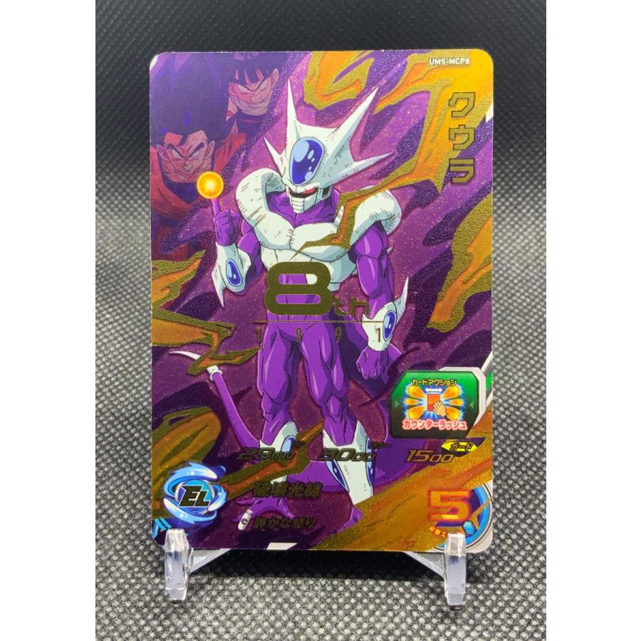 ドラゴンボール スーパードラゴンボールヒーローズ クウラ UM5-MCP8 CP 