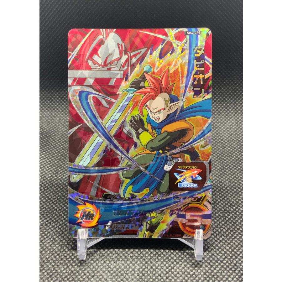 BANDAI（バンダイ） スーパードラゴンボールヒーローズ タピオン SH4 