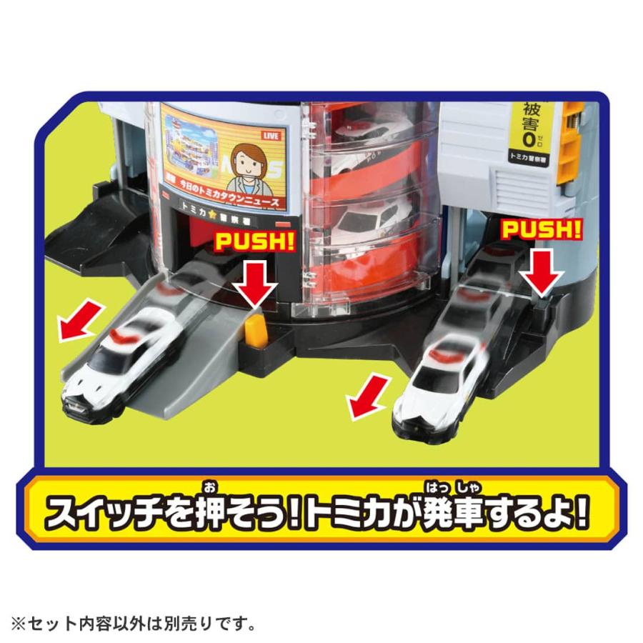 トミカ タカラトミー ぐるっと変形！DXポリスステーション