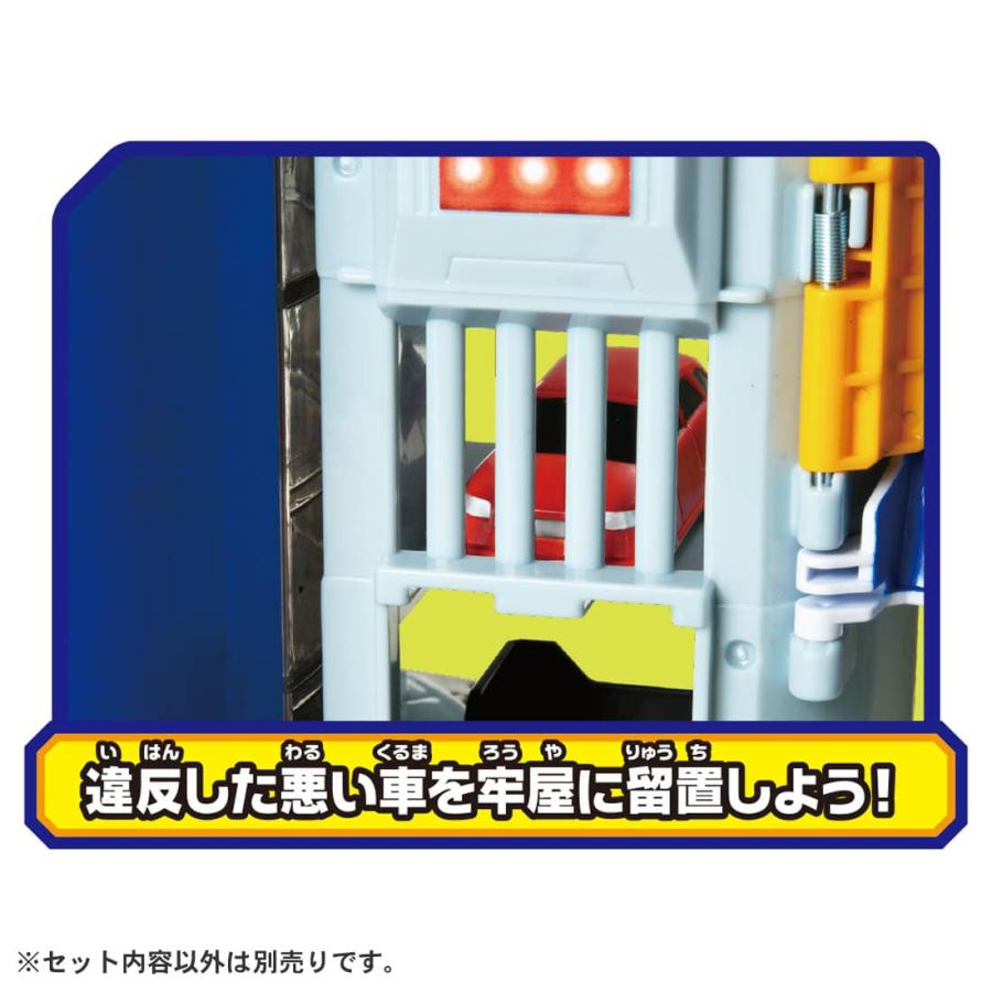 トミカ 警察セット 変形ポリスステーション デカパトロール ANAジェット 4点 トミカ 警察セット 変形ポリスステーション デカパトロール ANA
