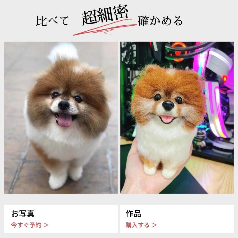 実績500体を突破【写真から作る世界に一つだけのうちの子