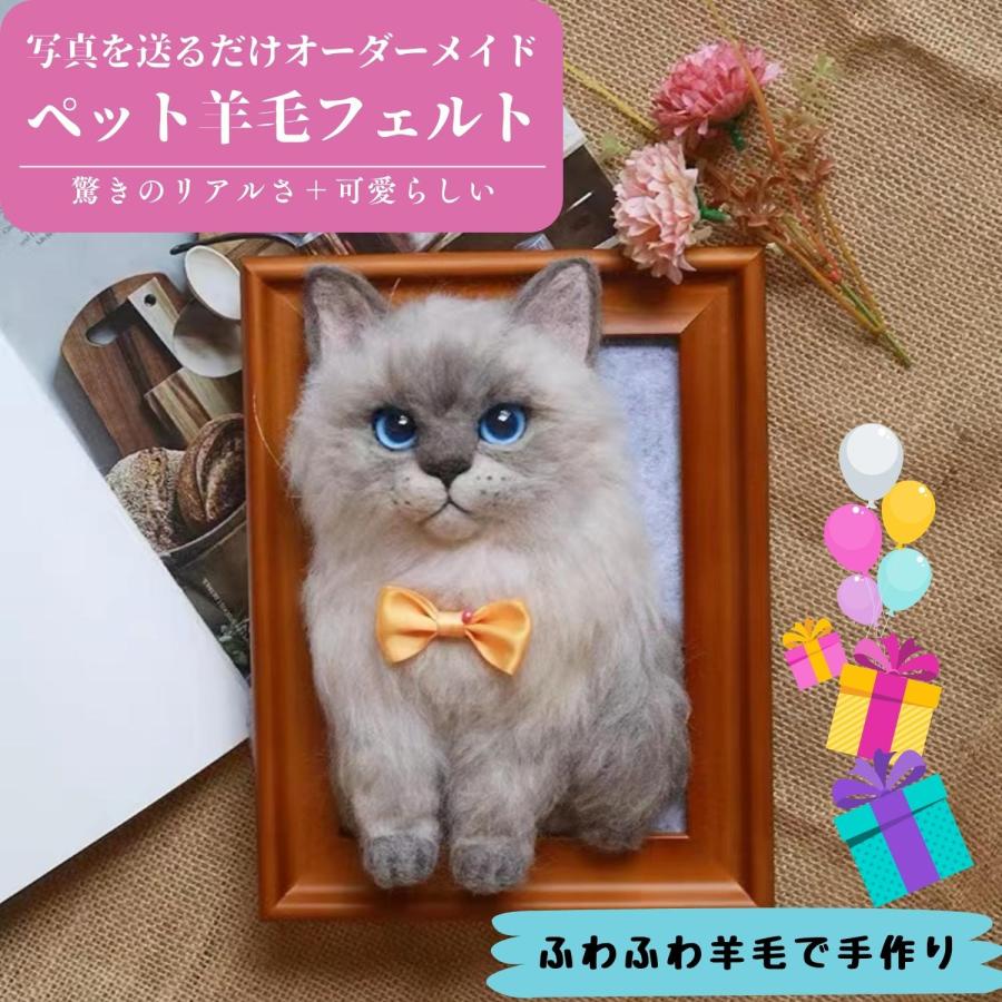 羊毛フェルト ミニチュア マスコット ふわふわ羊毛で作る 手作り 羊毛フェルト ミニチュア マスコット ふわふわ羊毛で作る 手作り
