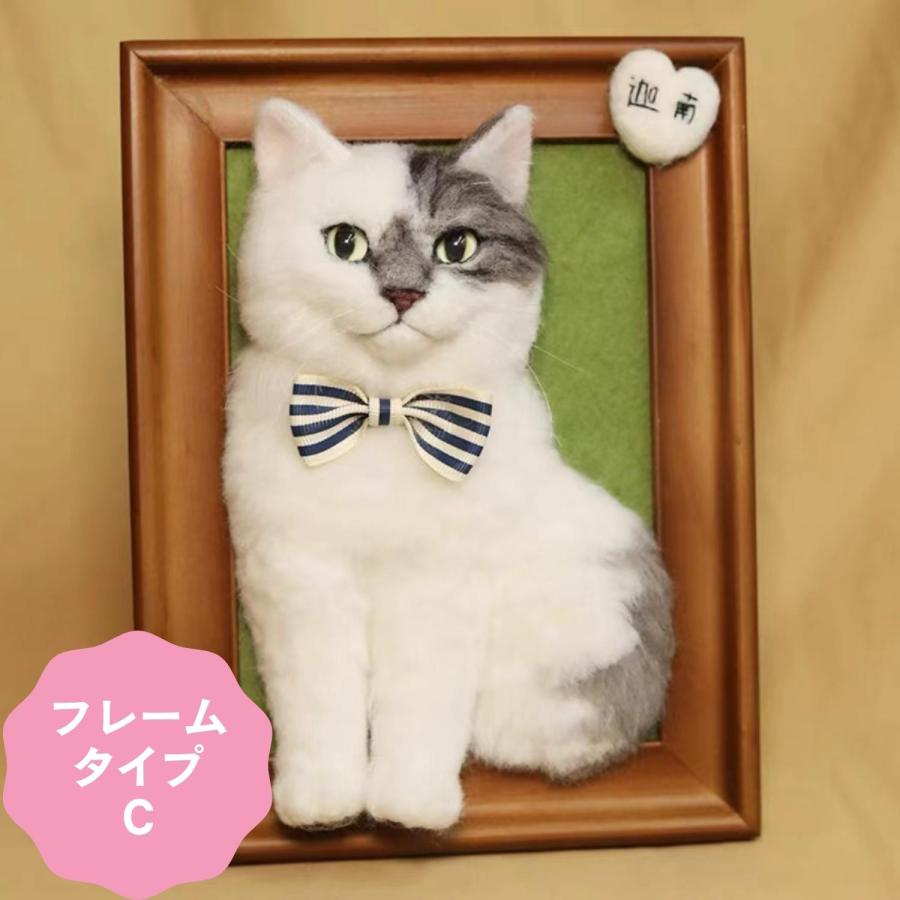 じゅ　メモリアル羊毛ペット メモリアル羊毛ペット うちの子オーダー 羊毛フェルト ペット 犬