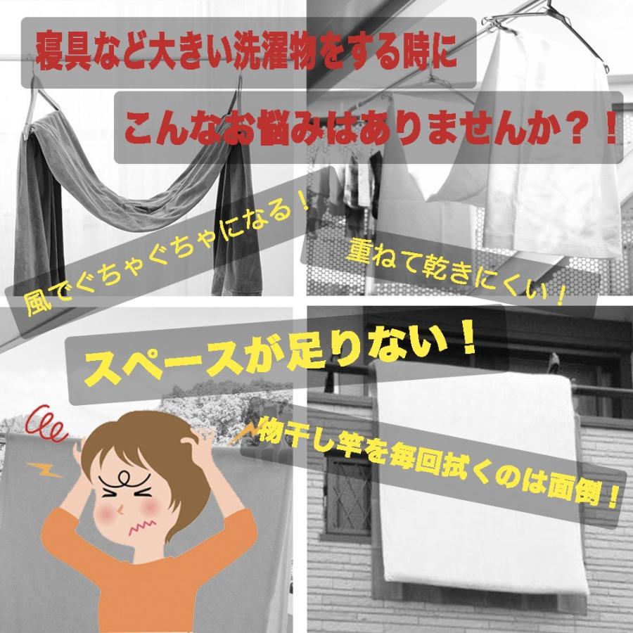 ハンガー バスタオルハンガー シーツハンガー 2点セット くるくるハンガー 円形 スパイラルハンガー 円型ハンガー 布団 梅雨 洗濯 シーツ干し 丸い スッキリ紹介 |  | 01