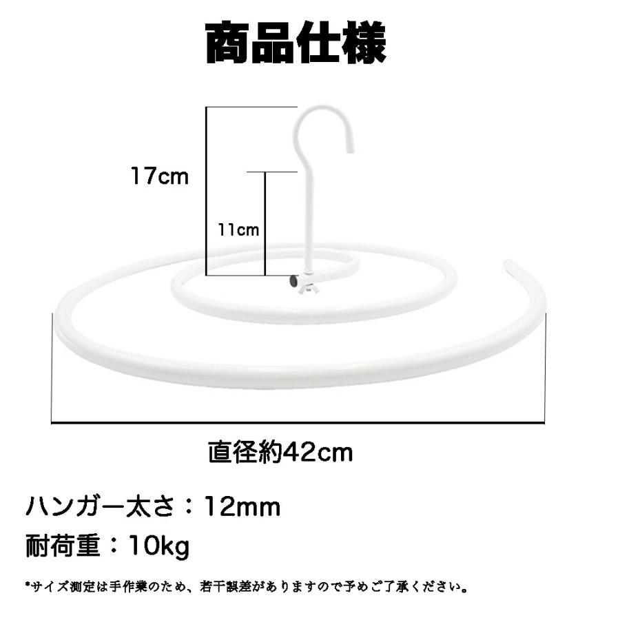 ハンガー バスタオルハンガー シーツハンガー 2点セット くるくるハンガー 円形 スパイラルハンガー 円型ハンガー 布団 梅雨 洗濯 シーツ干し 丸い スッキリ紹介 |  | 05