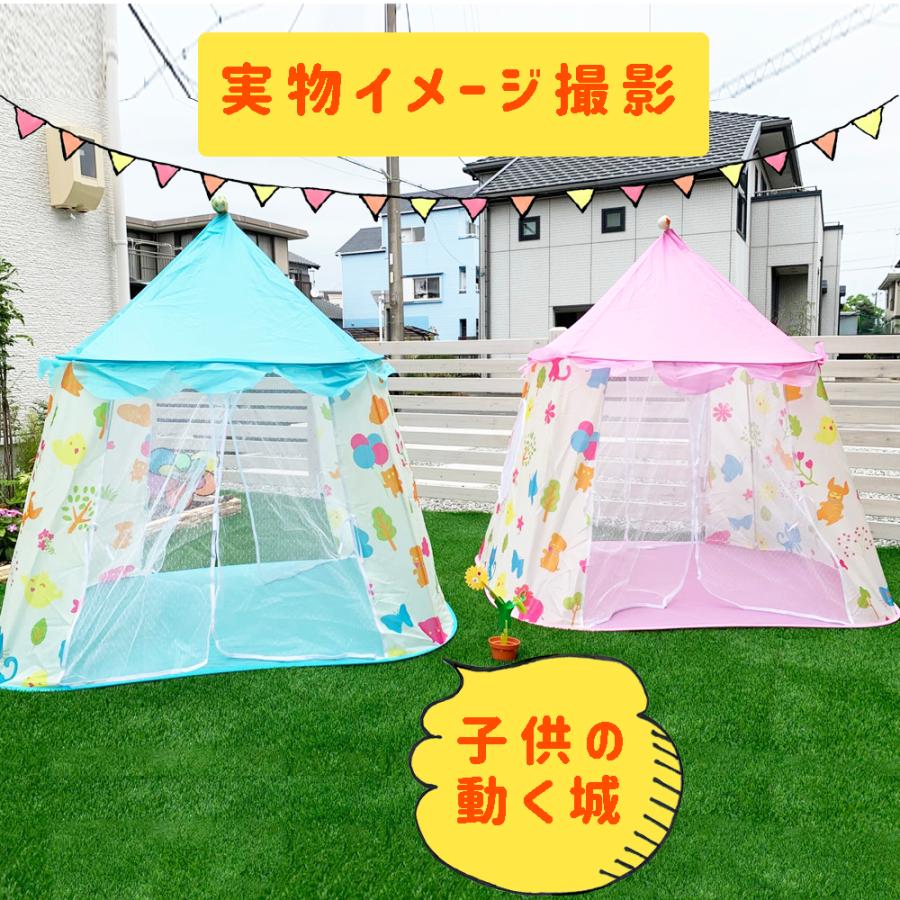 キッズテント キッズハウス 子供テント テントハウス 送料無料