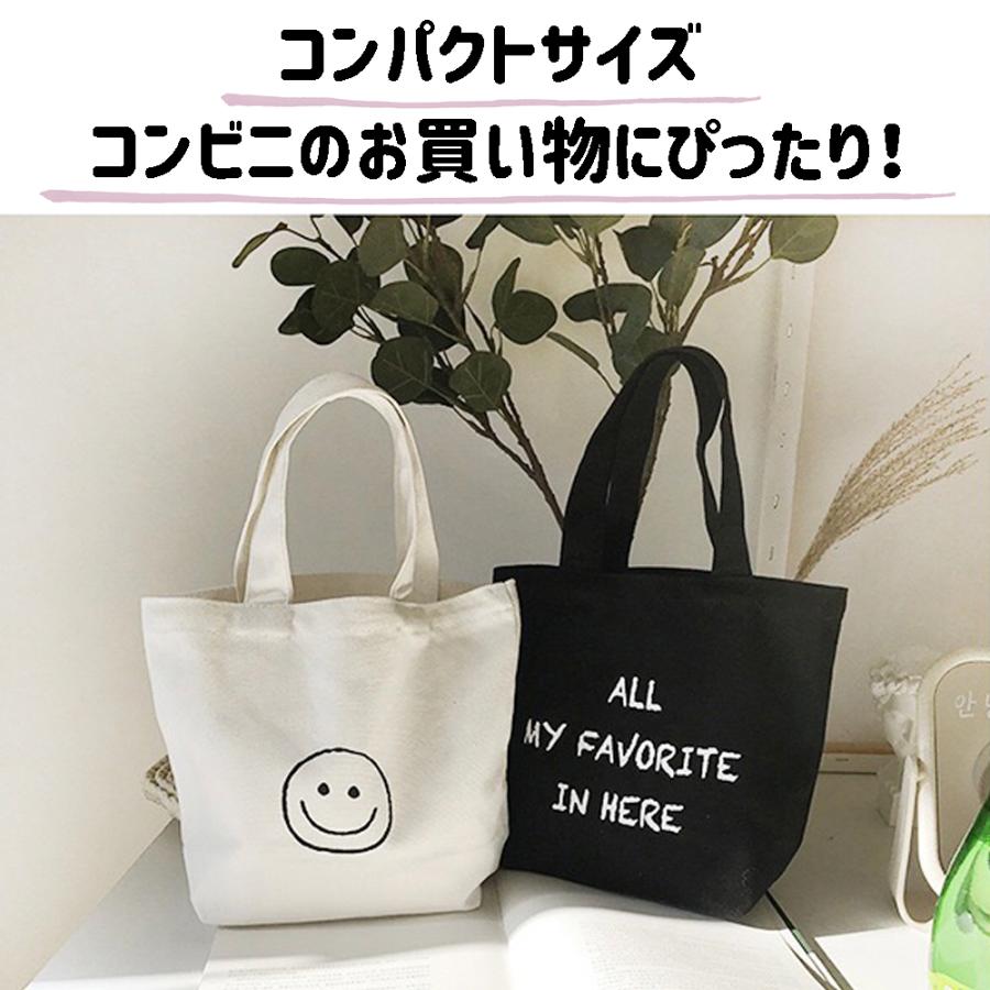 即出荷 ミニトートバッグ 送料無料 コンビニ エコバッグ レディース メンズ 可愛い おしゃれ スマイル キャンバ ランチバッグ カジュアル シンプル Os 005 オモロイ屋 通販 Yahoo ショッピング