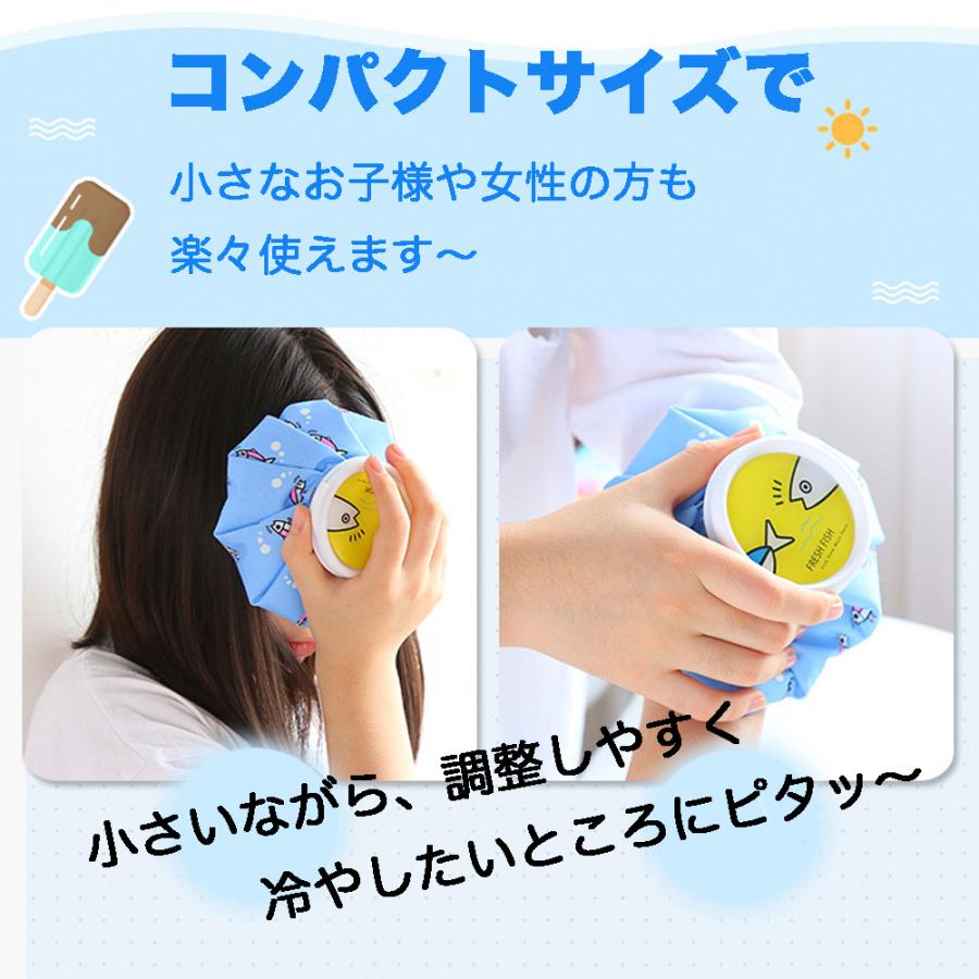 氷のう キッズ スポーツ アイシングバッグ サポーター 熱冷まし 小さめ 幼児用 可愛い アイスバッグ 氷嚢 熱中症対策 温冷兼用 送料無料 即出荷 :OS-006:オモロイ屋 - 通販 - Yahoo!ショッピング 氷のう キッズ スポーツ アイシングバッグ サポーター 熱冷まし 小さめ 幼児用 可愛い アイスバッグ 氷嚢 熱中症対策 温冷兼用 送料無料 即出荷 :OS-006:オモロイ屋 - 通販 - Yahoo!ショッピング