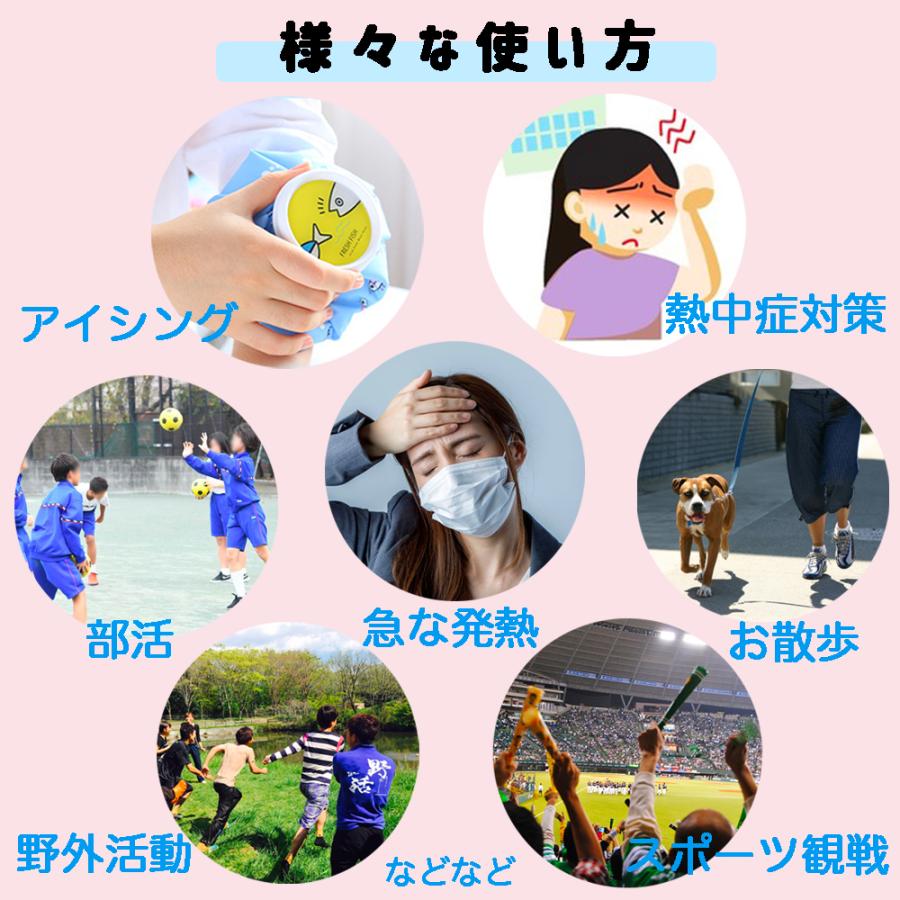 氷のう キッズ スポーツ アイシングバッグ サポーター 熱冷まし 小さめ 幼児用 可愛い アイスバッグ 氷嚢 熱中症対策 温冷兼用 送料無料 即出荷 :OS-006:オモロイ屋 - 通販 - Yahoo!ショッピング 氷のう キッズ スポーツ アイシングバッグ サポーター 熱冷まし 小さめ 幼児用 可愛い アイスバッグ 氷嚢 熱中症対策 温冷兼用 送料無料 即出荷 :OS-006:オモロイ屋 - 通販 - Yahoo!ショッピング