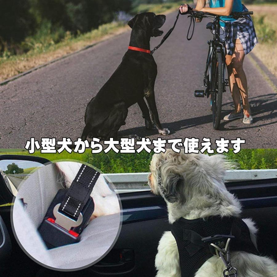 犬 リード 犬用 中型犬 大型犬 シードベルトカチャ付き 伸縮 持ち