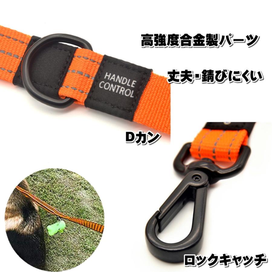 犬 リード 犬用 中型犬 大型犬 シードベルトカチャ付き 伸縮 持ち