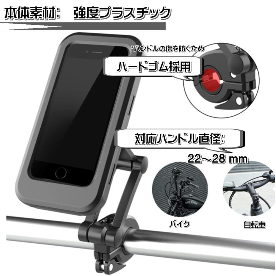 スマホホルダー バイク 自転車 防水 そのまま充電 スマホスタンド 携帯ホルダー 360度回転 ロードバイク スマホ ホルダー サイクリング Os 057 オモロイ屋 通販 Yahoo ショッピング